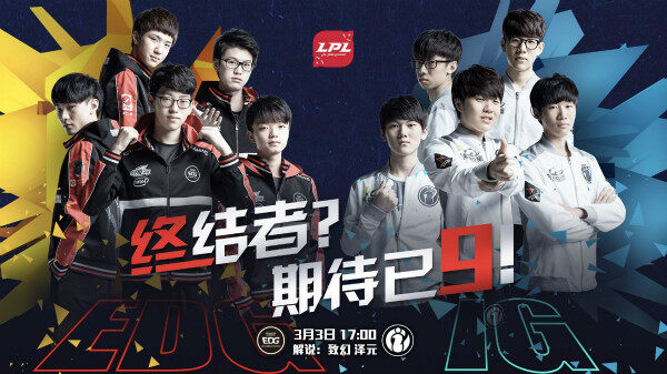  法国队前途光明！，JackeyLove新星大比分获胜表现突出气势如虹延续